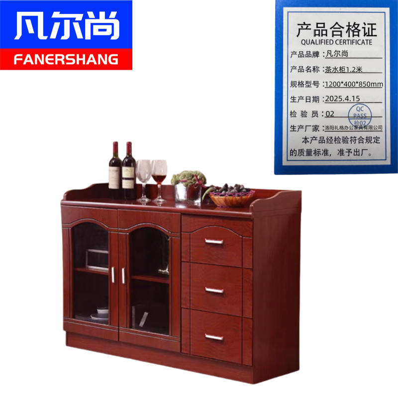 凡尔尚茶水柜1.2米1200*400*850mm台高清大图