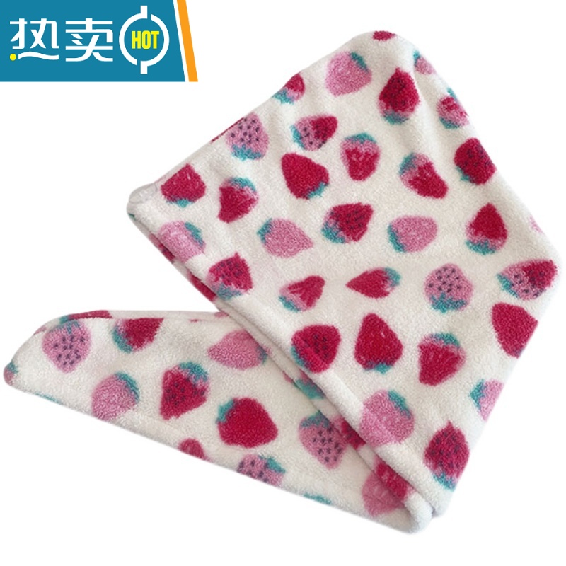 敬平草莓~味道 干发帽吸水速干洗头巾套装包头巾女夏可爱浴帽 草莓毛巾1条 33*74cm高清大图