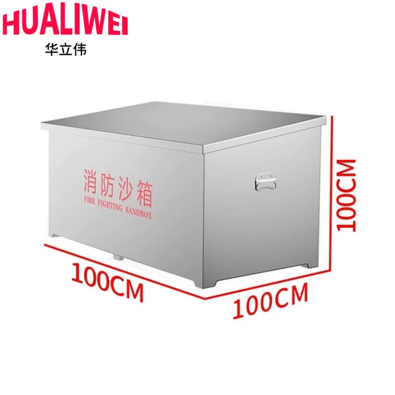 华立伟不锈钢消防沙箱高清大图