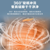 美的台式洗碗机台式免安装家用厨房小型洗碗机迷你全自动水果洗桌面刷碗机小户型一级水效M10Max
