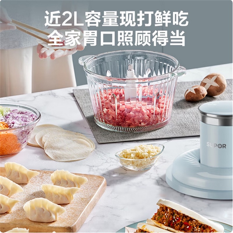 苏泊尔(SUPOR)ZMD安心系列 300W大功率 升级短轴设计防塞肉 2L大容量 绞肉机JRD07 商超同款 D高清大图