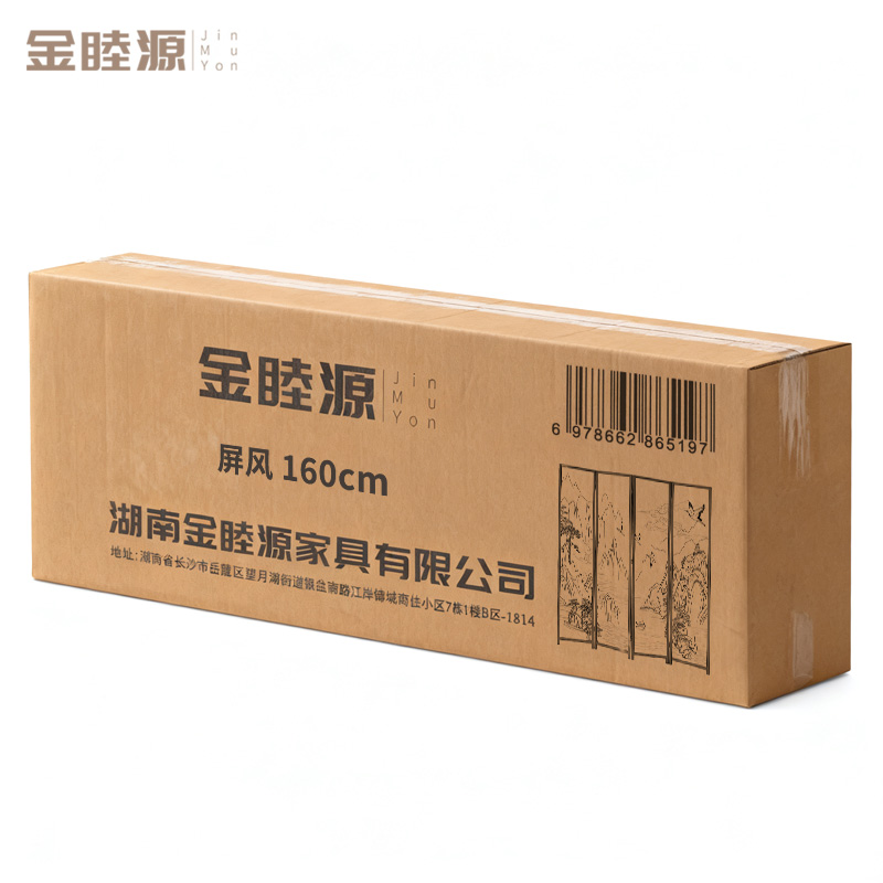 金睦源 JIN MU YON 屏风 160cm 组高清大图