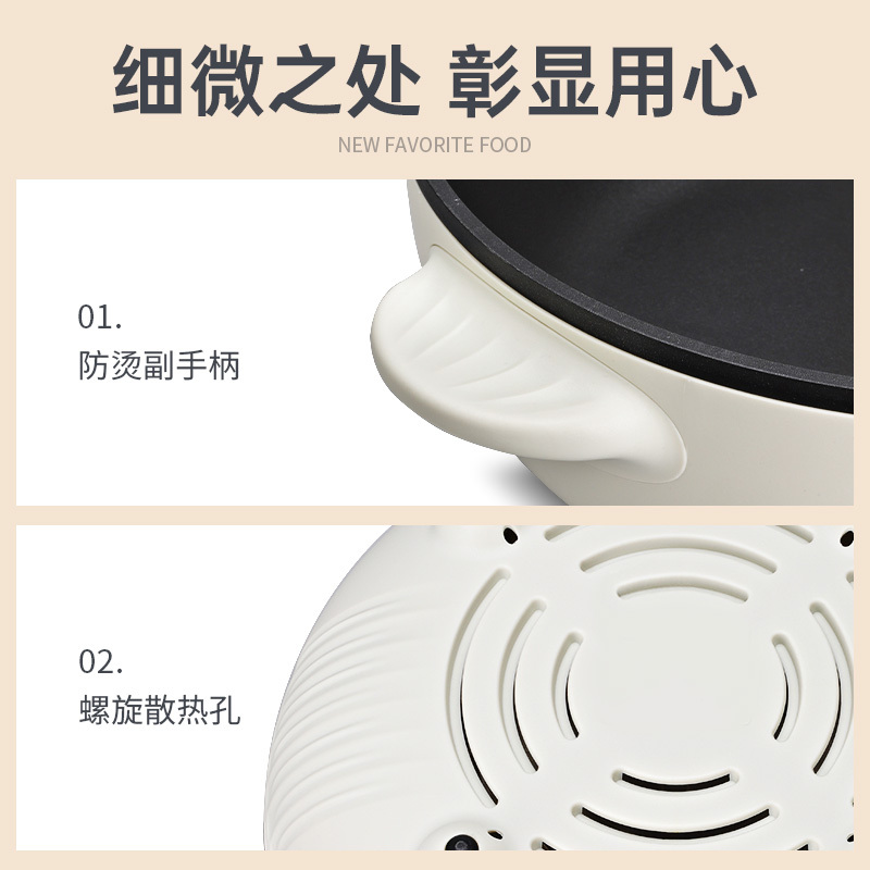 电火锅 多功能一体不粘锅 电煮锅 家用炒菜锅 多用途锅 蒸锅 学生宿舍煮面锅 大容量涮肉锅 智能款JNDC-05