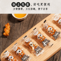 熙景源 红糖小麻花袋装包装400g 香酥糕点零食饼干休闲食品
