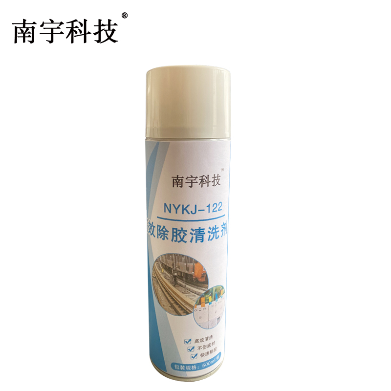南宇科技高效除胶清洗剂 500ml/瓶 NYKJ-122(瓶)高清大图