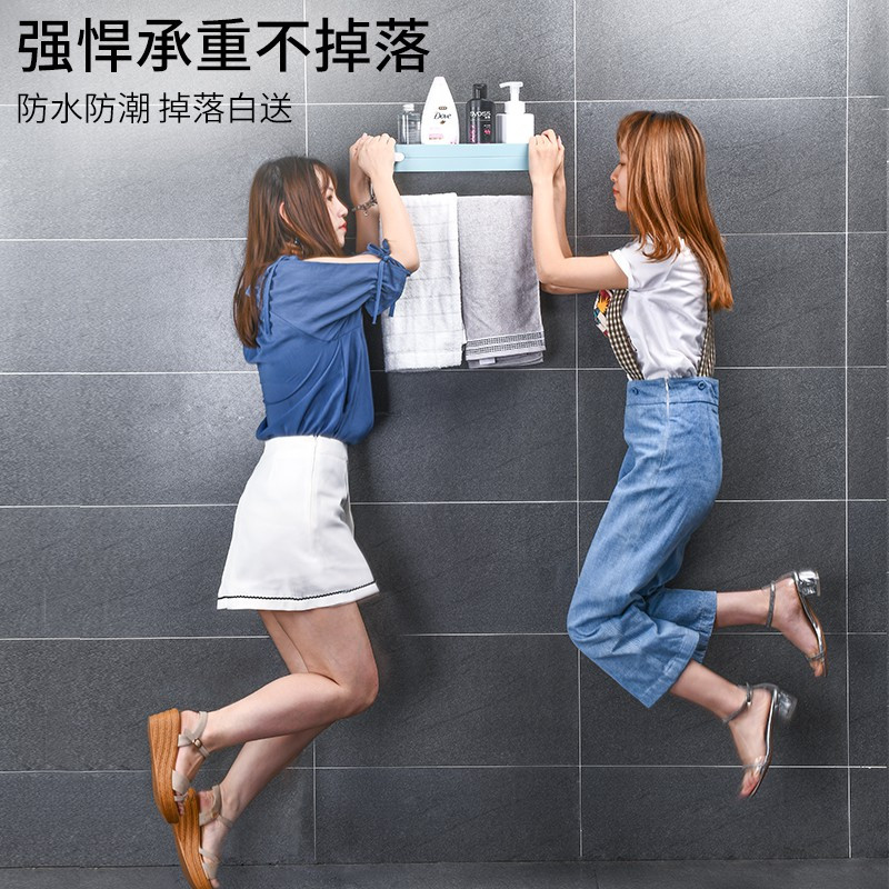 卫生间置物架厕所浴室壁挂洗手间免打孔毛巾架墙上洗漱台收纳架子 三维工匠 浅蓝色-无毛巾杆(单个装)浴室置物架