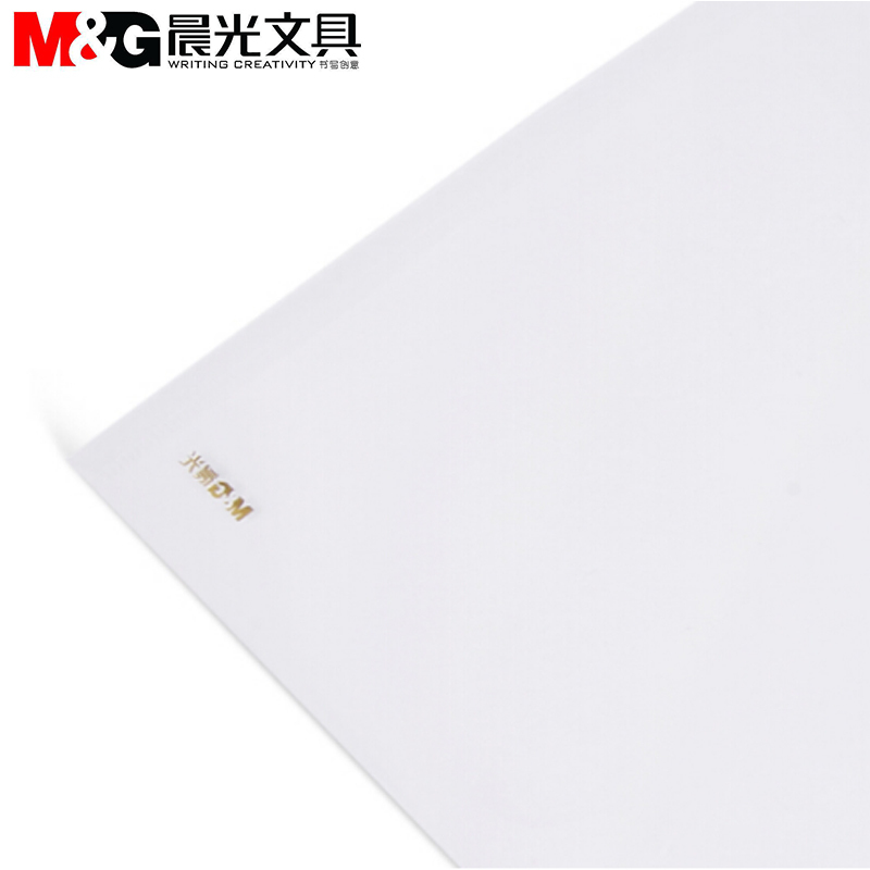 晨光ADM94897 A4经济型纽扣袋 12个装