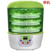 三层单机(送遮光罩) 豆芽机家用全自动大容量康丽发豆牙菜生绿豆芽黄豆芽花生芽罐盆