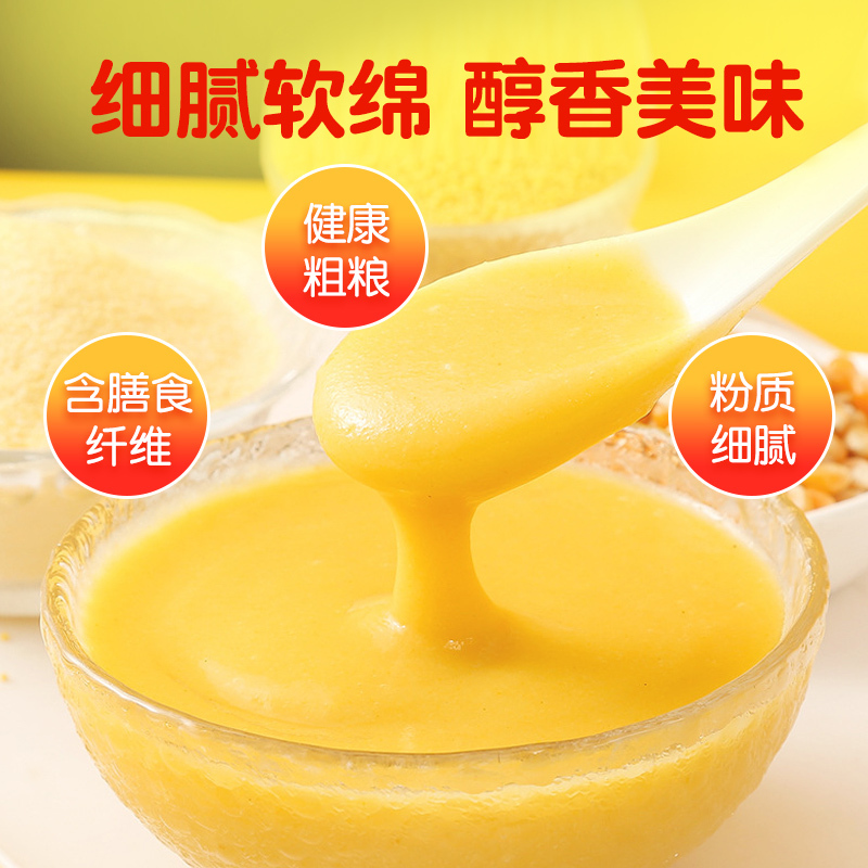 北京同仁堂山药葛根玉米糊200g