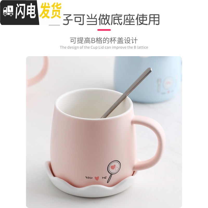 三维工匠马克水杯子家用创意个性潮流简约可爱少女带盖ins陶瓷一对情侣款马克杯高清大图