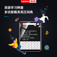 联想C5-32G全面屏看小说学生蓝牙MP3音乐播放器mp4录音笔电子书英汉词典