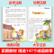 中华传统美德故事 [正版]老师成语故事大全小学生版 加厚彩色图案注音版成语接龙中华成语故事 中国成语故事一年级二年级阅读
