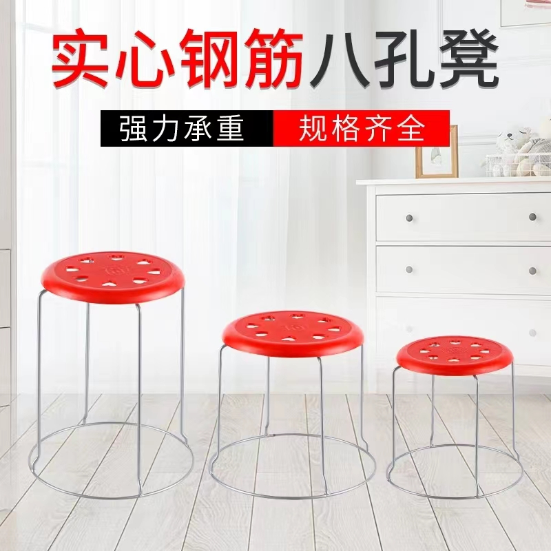 八孔凳子颜色可选 32*32*44cm高清大图