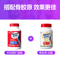 Schiff Move Free旭福氨糖维骨力骨胶原蛋白维生素d3促钙吸收补钙片中老年人关节蓝瓶80粒/瓶