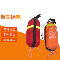 抛绳包 漂流救援绳包水上漂浮救生绳31米 反光款