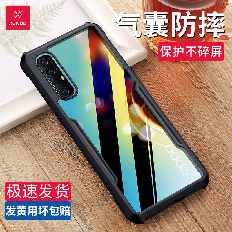 讯迪opporeno3pro手机壳reno3保护套全包防摔reno2创意潮牌ace超薄软硅胶3pro5g透明男女oppo