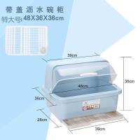 厨房大号塑料碗柜半翻盖放碗箱沥水碗架碗筷收纳盒碗碟置物架家用 北欧蓝 中号全翻盖