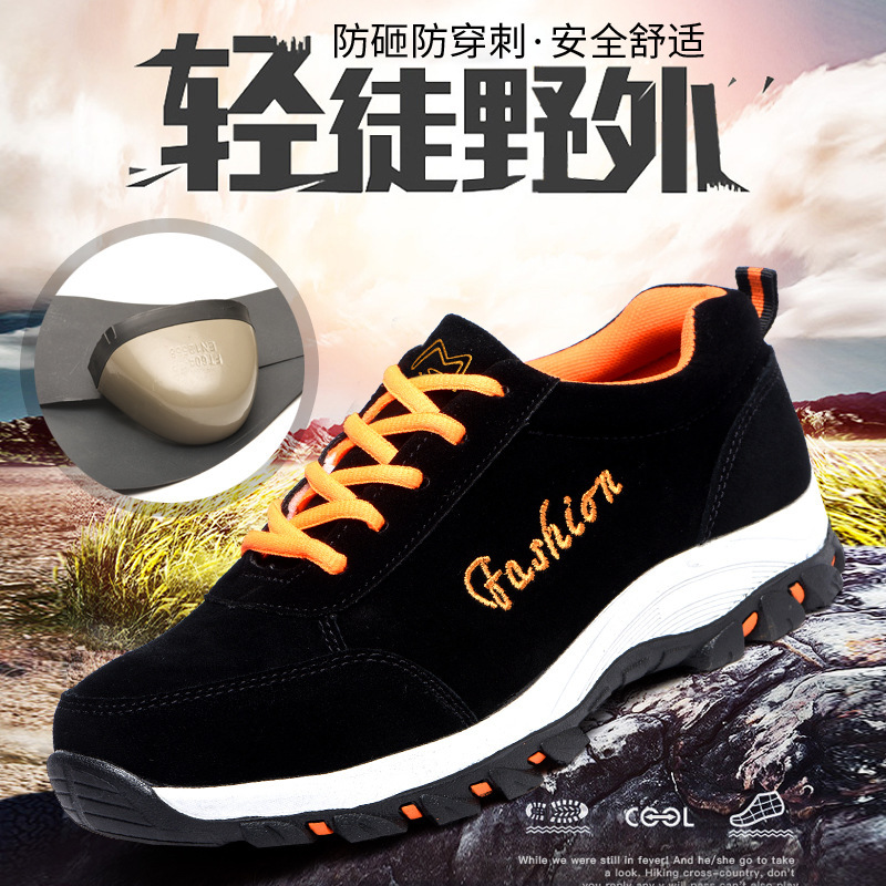 三极户外(Tripolar) TP622 运动鞋男士夏季透气防臭防砸防刺穿轻便耐磨工作鞋足部防护鞋.