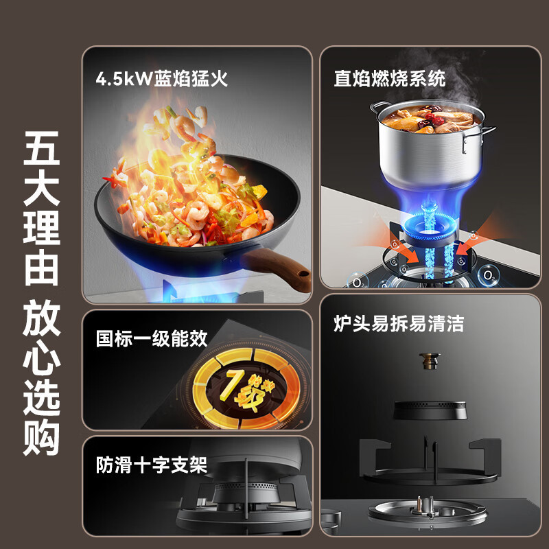 苏泊尔(SUPOR)燃气灶JZY-Z-MB08S液化气大火力家用厨房煤气灶双眼灶具嵌入式台式炉具