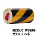 黄黑反光膜 斜纹1M*25米 反光贴 单位/卷