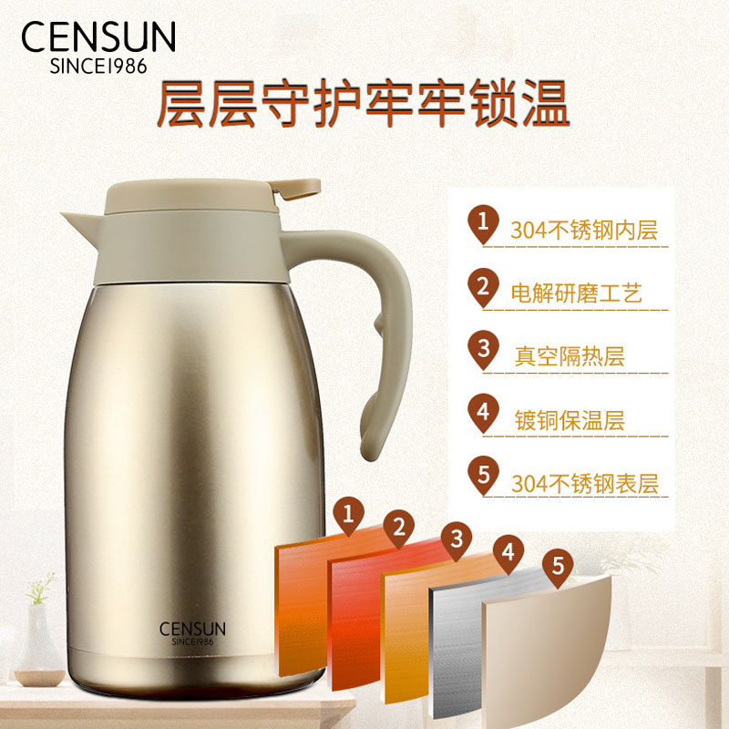 先行 悦享保温咖啡壶 AS-2000Y高清大图