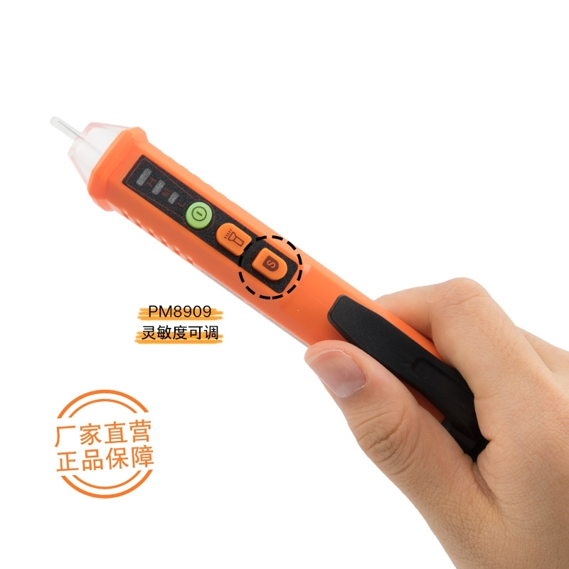 PEAKMETER华谊电笔测电笔家用线路检测感应电笔电工专用智能电笔 PM8908C