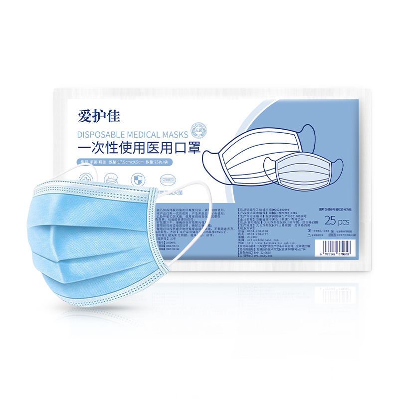 [30片医用外科口罩]爱护佳一次性使用医用外科灭菌口罩成人防护防尘防雾霾防飞沫三层过滤熔喷布透气苏宁自营(每包10片)高清大图