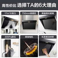 万家乐 油烟机吸抽单油烟机 17立方爆炒风玲珑爆吸一级能效侧吸式抽油烟机CXW-218-AL011