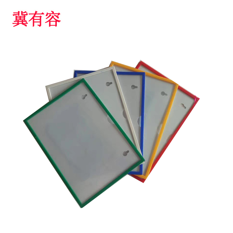 冀有容 背磁货架分类磁吸牌 A4 个高清大图
