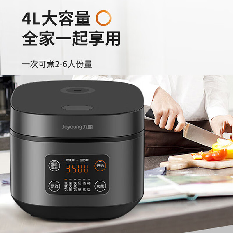 九阳(Joyoung)铜匠厚釜智能方煲 F40FZ-F339 4L 曜石黑高清大图