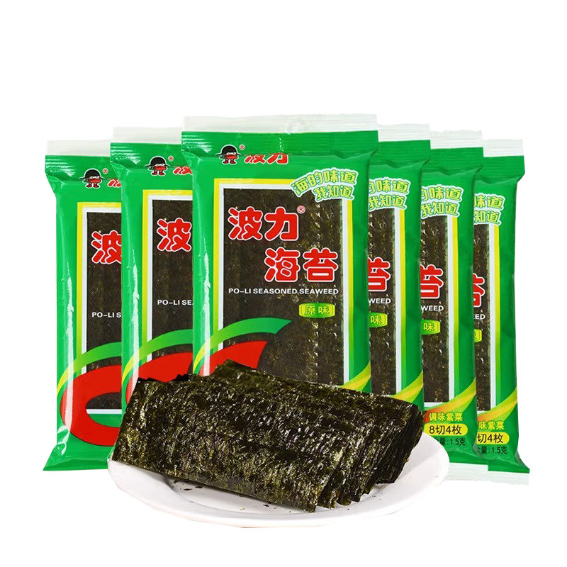 波力海苔1.5g儿童无添加纯天然原味即食薄脆大片饭团寿司紫菜卷*10袋 原味 1.5g