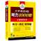 四级阅读+听力+翻译+写作4本专项 [正版]英语四级听力专项训练备考2024年12月大学英语四六级听力1000题强化词汇