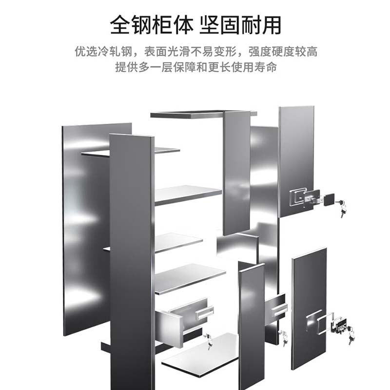鑫睿辉 保密柜电子锁 通双节带抽屉 台高清大图