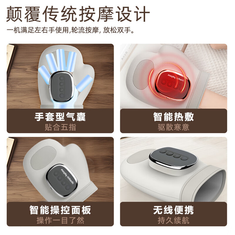 摩飞电器 按摩仪腱鞘关节经络热敷揉捏 浅灰色 全包裹气囊+恒温热敷 MR3301高清大图
