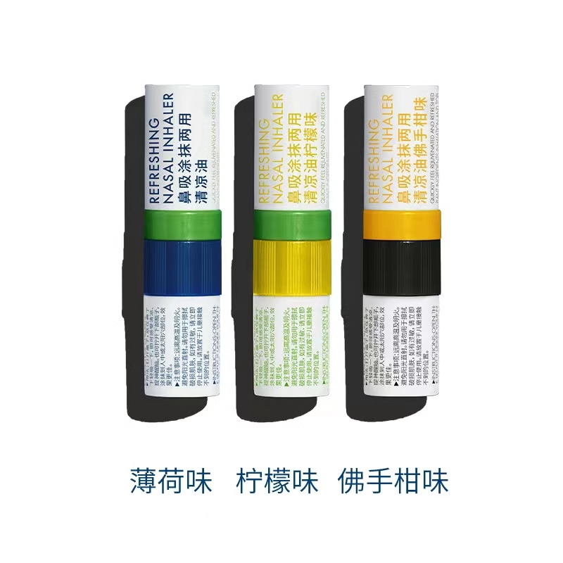 lessgo利事多鼻通鼻吸提神醒脑学生防困开车犯困神器非风油精泰国八仙筒 薄荷味+柠檬味+佛手柑味赠小白鞋擦