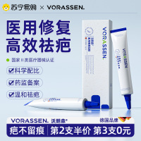祛疤膏疤痕去疤膏修复贴烫伤除疤医用硅酮凝胶剖腹产敷料儿童伤疤1788