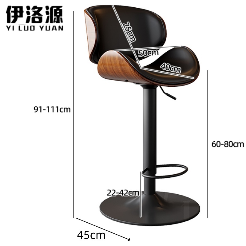 伊洛源 吧台椅高脚凳