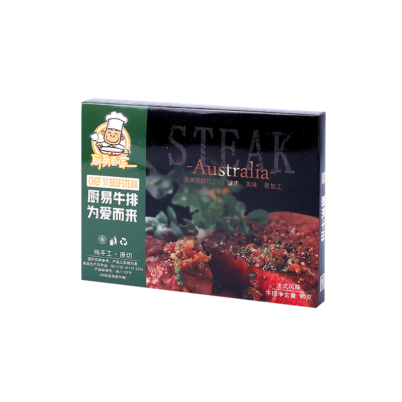 厨易到家有肉吃 厨易牛排 90g 取自牛外脊尾部位 香嫩可口 富有弹性 鲜嫩多汁 --128元可选10件 满10件发货