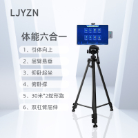 LJYZN体育训练考评智能系统30米×2蛇形跑训考设备蛇形跑动作捕捉系统蛇形跑评测设备30*2测试仪器