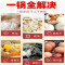 电饭锅大容量13L(单位:个)
