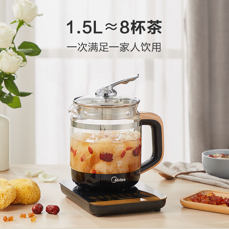 美的养生壶家用全自动大容量多功能电热烧水壶办公室花茶壶煮茶器 优雅金