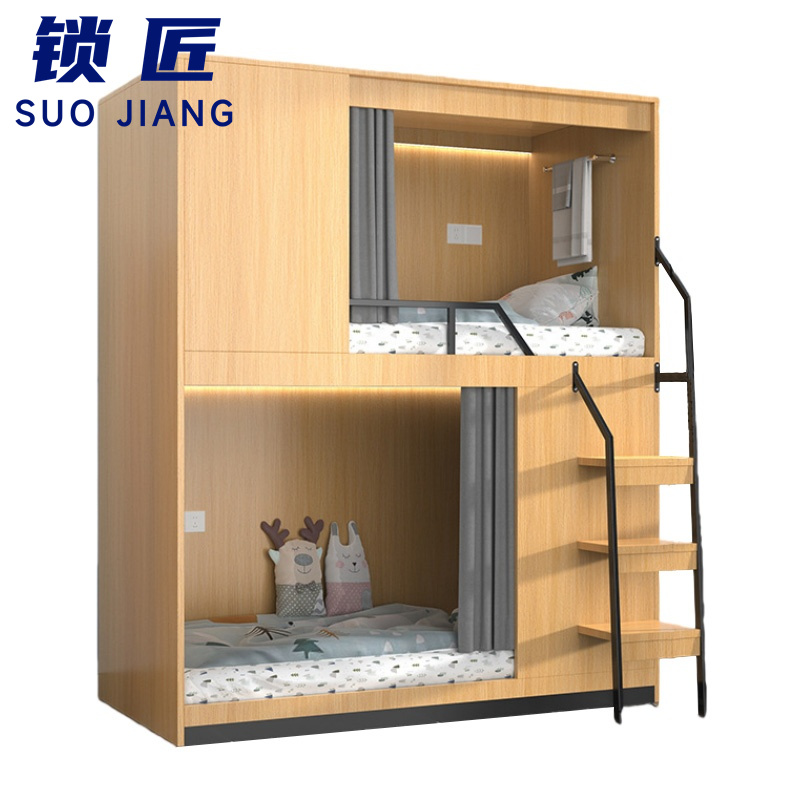 锁匠 上下铺 职工床120cm 张