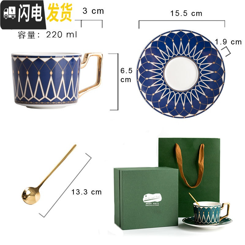 三维工匠咖啡杯ins风陶瓷骨瓷欧式小北欧套装家用简约单个带勺礼盒装 桃粉简装咖啡器具