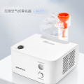 鱼跃（Yuwell）雾化器 儿童成人医用家用空气压缩式雾化机 403H
