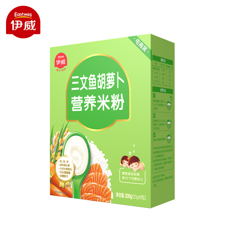 伊威（Eastwes）婴幼儿营养米粉 三文鱼胡萝卜米粉【200g】
