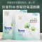 (PECHOIN)百雀羚面膜面贴膜 丝滑凝润保湿面膜20片 保湿补水
