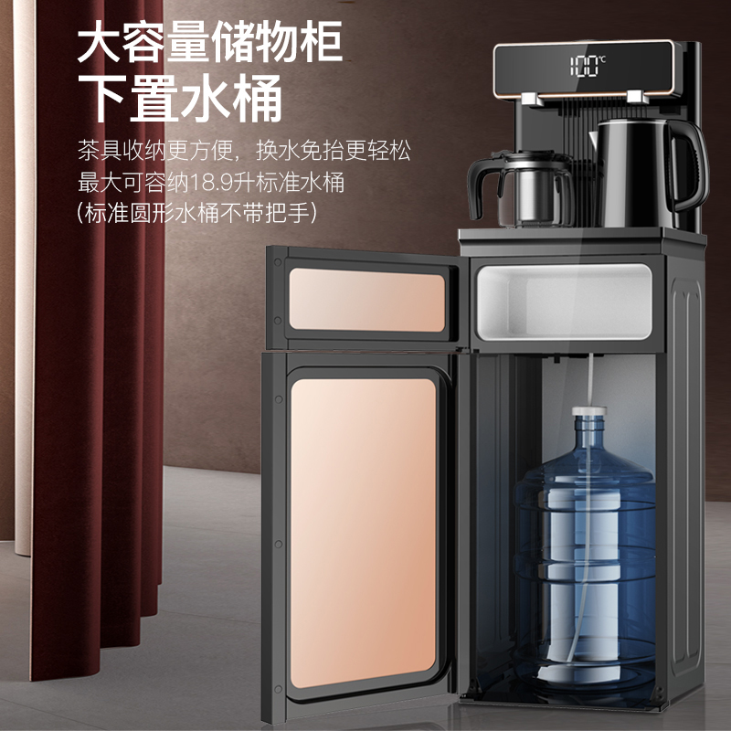 奥克斯立式智能饮水机家用下置水桶冷热多功能全自动桶装水茶吧机 黑色-双出水口+显屏+遥控+免安装折叠靠背 冰温热高清大图