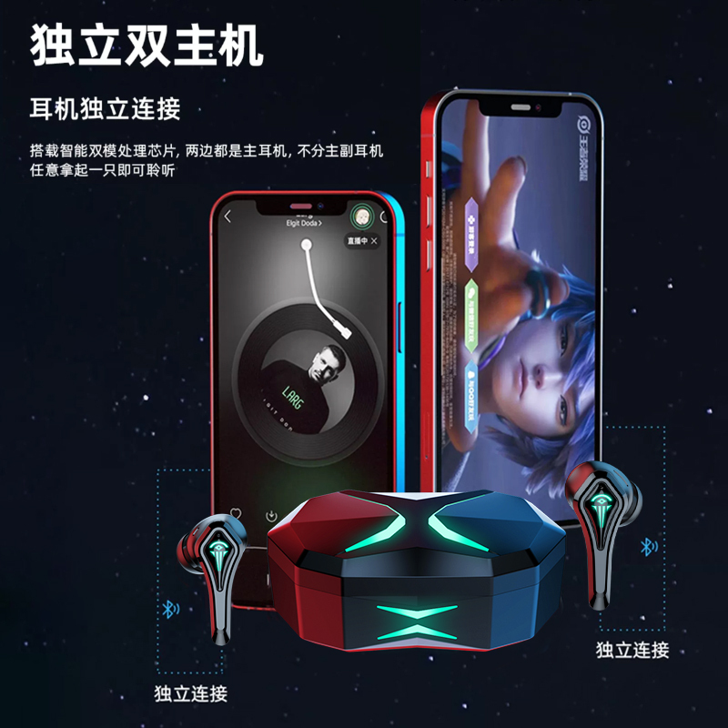 铂典A10黑武士游戏耳机黑色