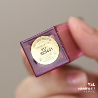 [送礼专属]圣罗兰(YSL)口红唇釉奢华缎面水光染唇液5.9ml唇膏#617永浴爱河 保湿补水 色泽持久