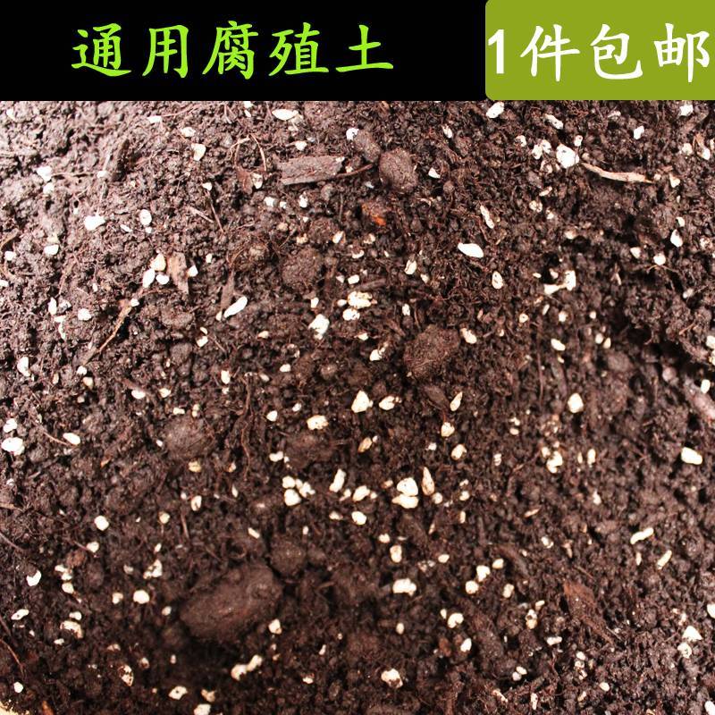 专家配置营养土栽花土泥碳土种植土有机基质泥土种菜土特价 邮